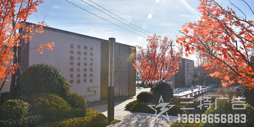 盛隆观澜华府景亭景墙景观雕塑 轮播图10
