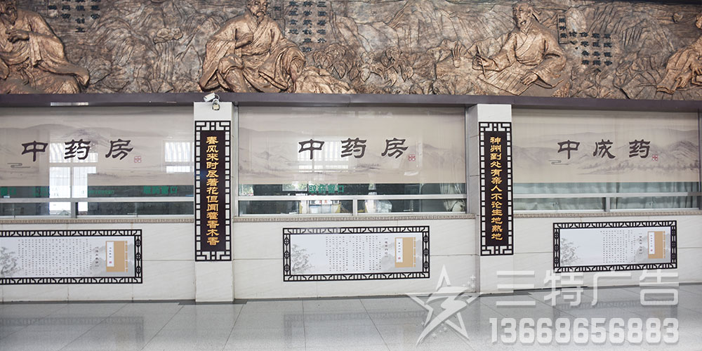 中医药文化建设 轮播图5